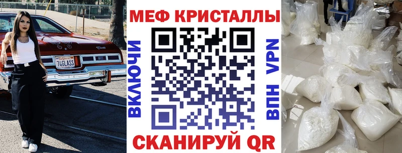 Наркошоп Малаховка АМФ Меф мяу мяу Каннабис Cocaine Alpha-PVP