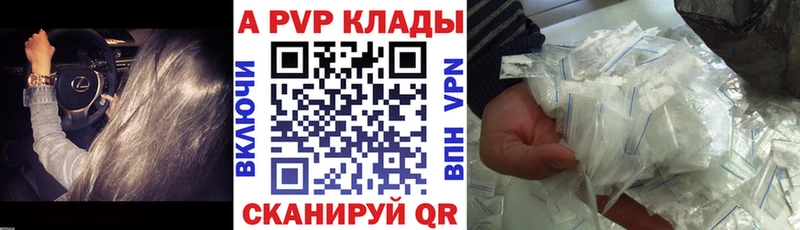 Alfa_PVP СК КРИС Малаховка
