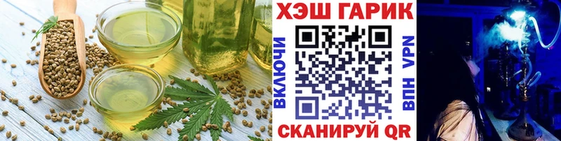 Cannafood марихуана  Малаховка 