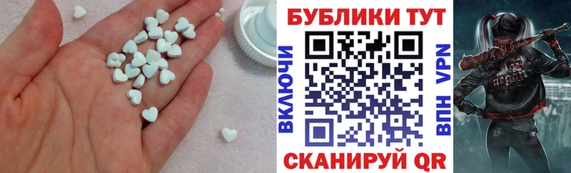 ЭКСТАЗИ TESLA МЕГА рабочий сайт Малаховка