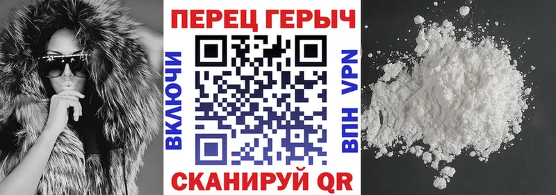 Героин хмурый  кракен зеркало  Малаховка 
