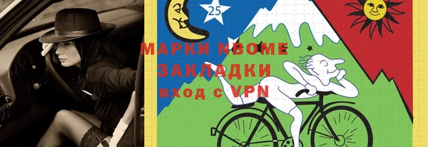 марихуана Алзамай