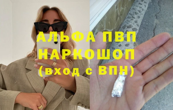 марихуана Алзамай