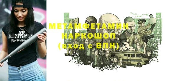 первитин Липки