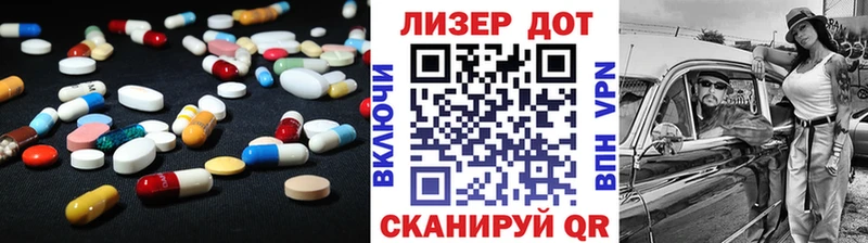 ЛСД экстази кислота  Малаховка 