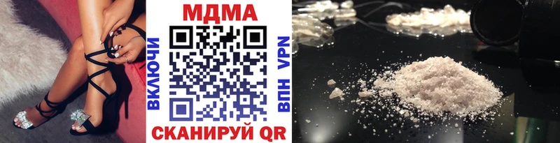 MDMA VHQ  где можно купить   Малаховка 