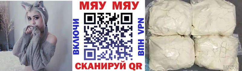 наркошоп  Малаховка  Мефедрон mephedrone 
