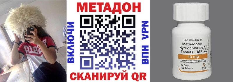 Метадон мёд  хочу наркоту  Малаховка 