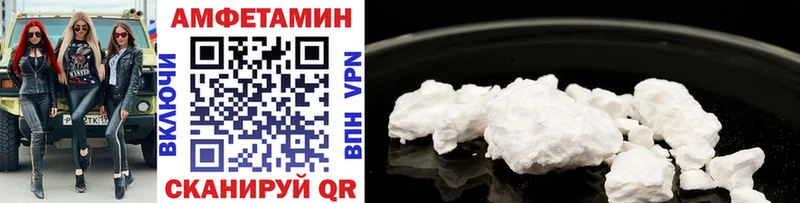 KRAKEN tor  Малаховка  Первитин Methamphetamine 