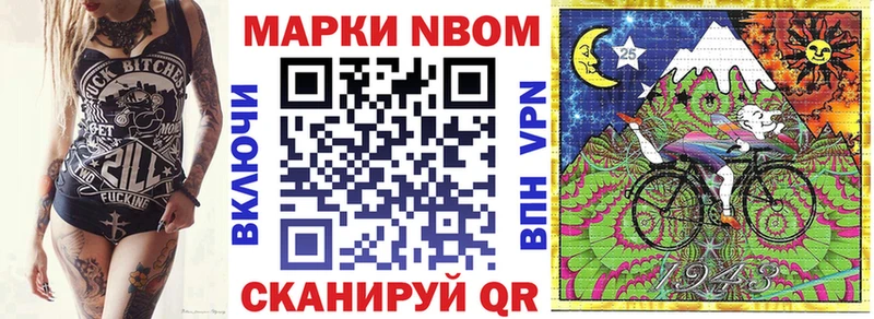 Наркотические марки 1,8мг  Малаховка 