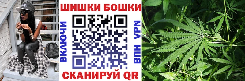 Каннабис AK-47  Малаховка 